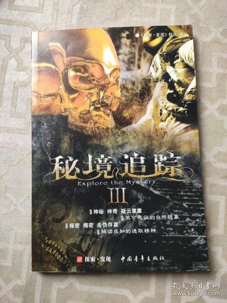 逃离上锁的房屋